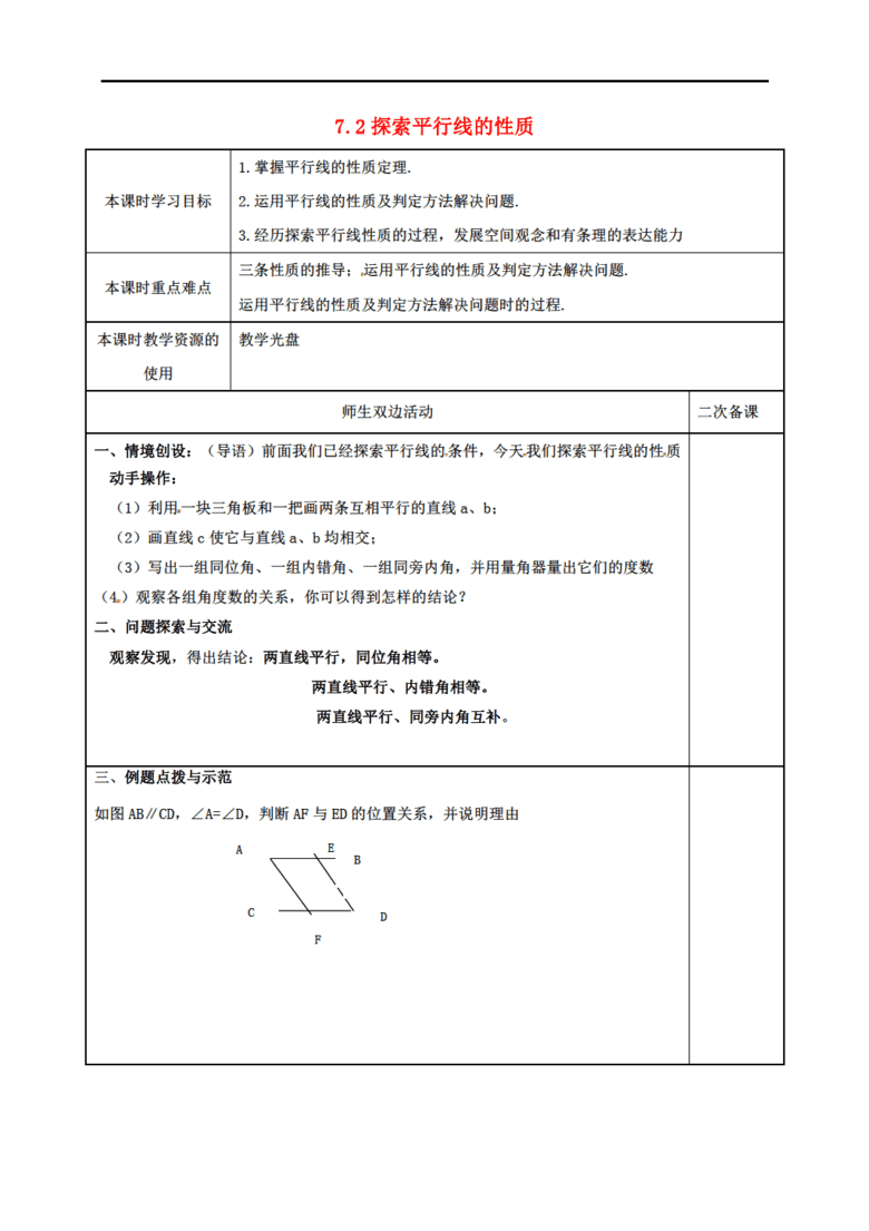 香港正香港正版资料,香港正版资料与功能性操作方案的制定，探索与执行策略,理论分析解析说明_定制版43.728