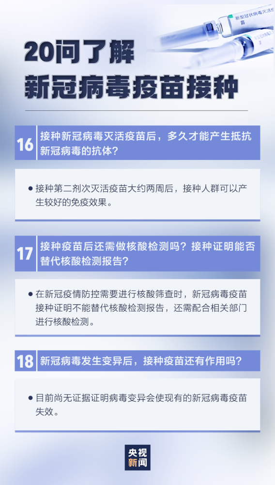 新澳门一码一码100准,新澳门一码一码100准与创新执行设计解析——标准版89.43.62探索,精细设计策略_YE版38.18.61