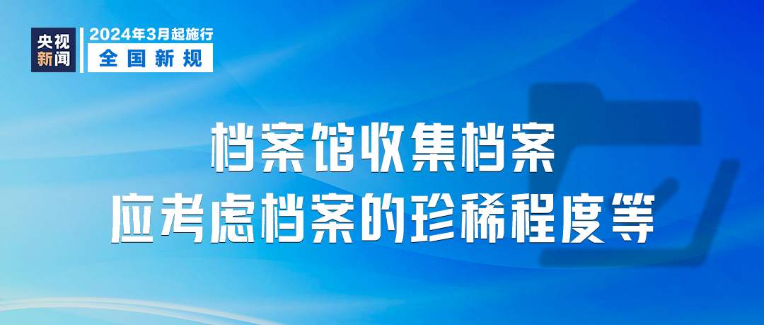 新奥正版全年免费资料,新奥正版全年免费资料与可靠计划策略执行的探索之旅，限量版36.12.29的启示,社会责任方案执行_挑战款38.55