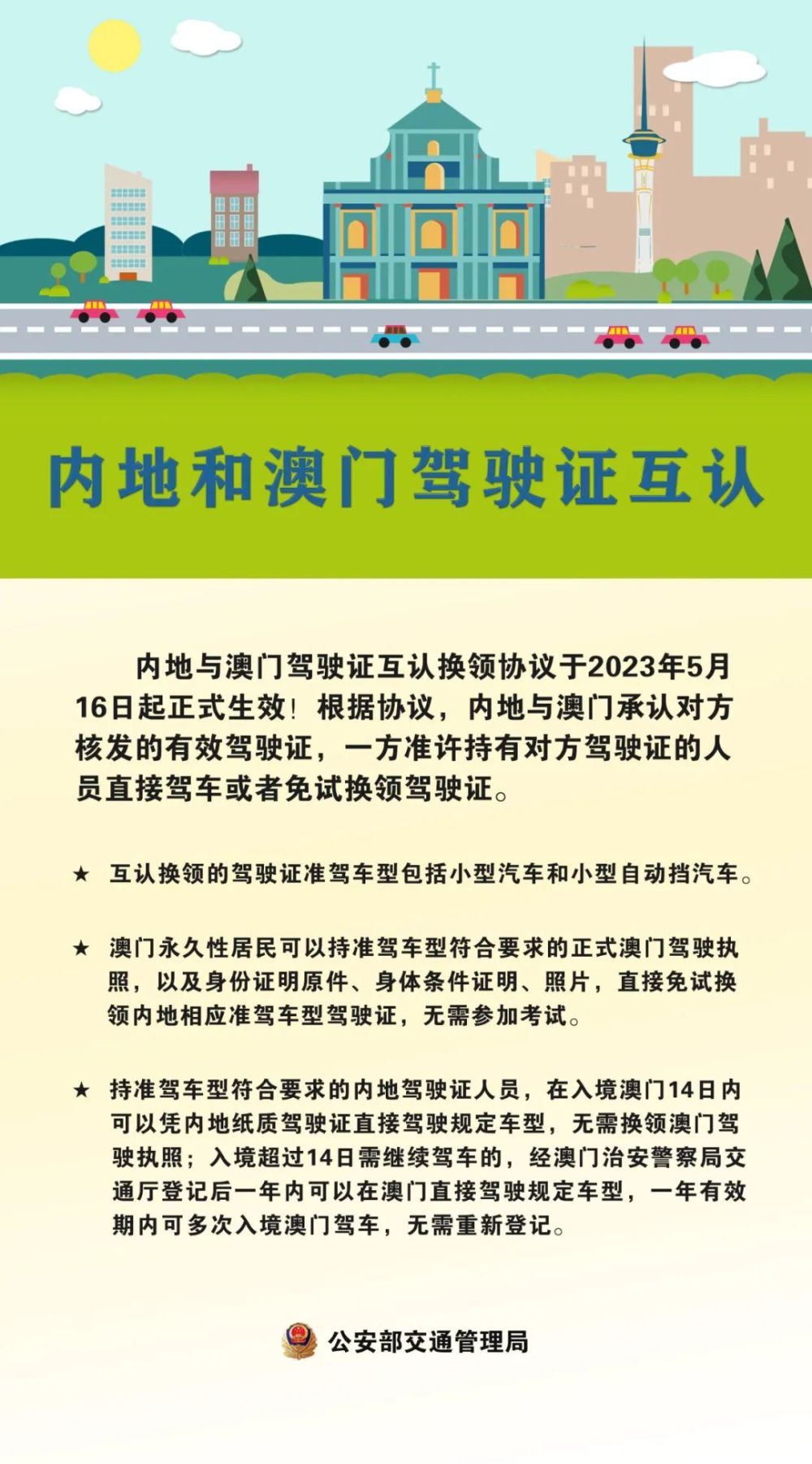 新澳门今晚必开一肖一特,新澳门今晚必开一肖一特，定量分析解释定义与复古版魅力探索,精细解析评估_UHD版24.24.68