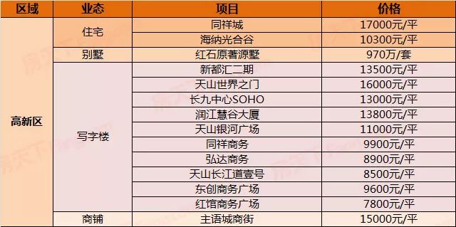 2024澳门特马今晚开奖138期,探索未来的幸运之门，澳门特马游戏的可靠操作策略方案,高效分析说明_Harmony79.46.34