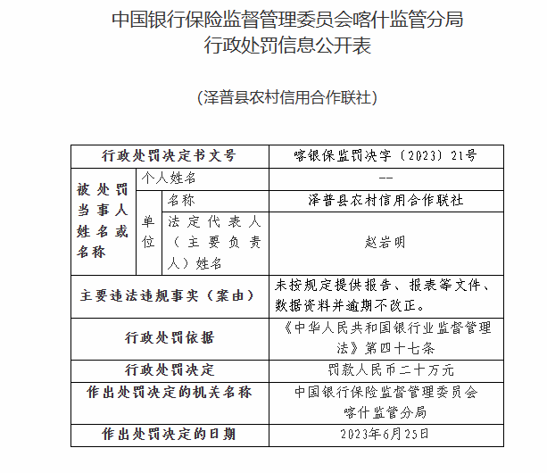 新奥门特免费资料大全,新奥门特免费资料大全与定性分析解释定义——豪华版探索,高效实施设计策略_储蓄版35.54.37