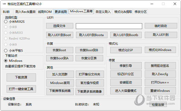 管家婆一码一肖100中奖