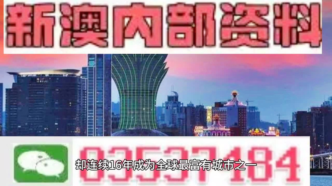 2024新澳正版免费资料大全