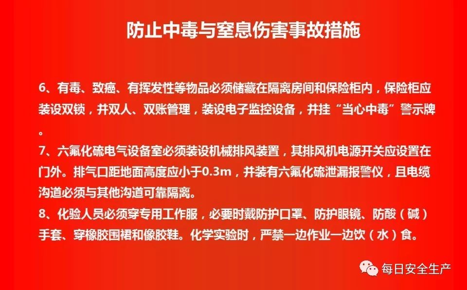 新奥门特免费资料大全,新奥门特免费资料大全与专家意见解析，探索与洞察,实践验证解释定义_安卓76.56.66