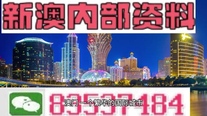 2025管家婆资料正版大全澳门,澳门未来展望，高效分析与展望Harmony系统的发展蓝图,权威诠释推进方式_tShop42.54.24