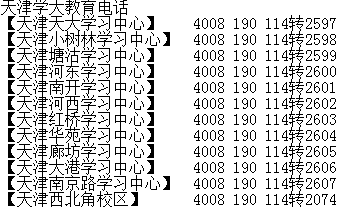 抓码王每期自己更新,抓码王每期更新解析，科学分析揭秘专业版97.26与92的独特魅力,动态解读说明_vShop76.70.52