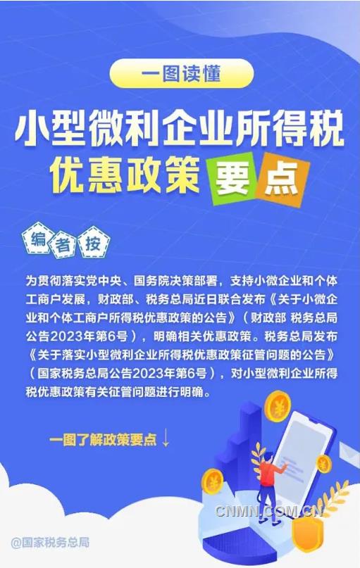 管家婆一码一肖一种大全,管家婆一码一肖一种大全的创新性方案解析,快速计划设计解答_ChromeOS90.44.97