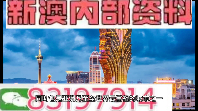 2024年澳门的资料,探索未来的澳门，2024年的资料与深度安全解析策略,数据驱动计划_WP35.74.99