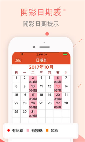 2023澳门六今晚开奖结果出来,澳门今晚游戏开奖结果的专业解析与评估,整体规划执行讲解_复古款25.57.67