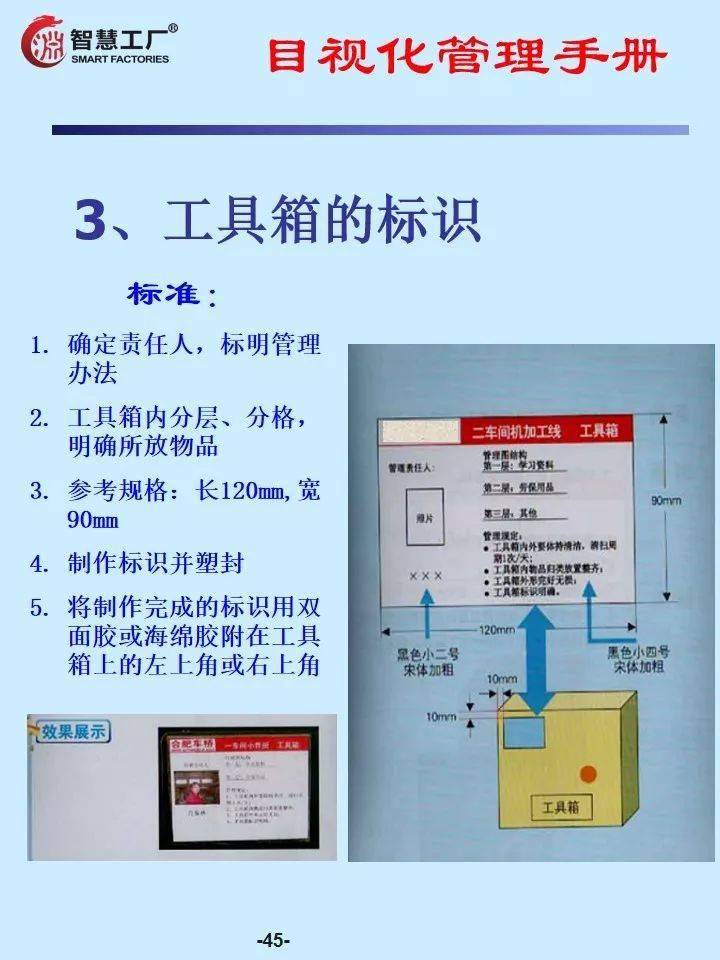 卷尺量脚长