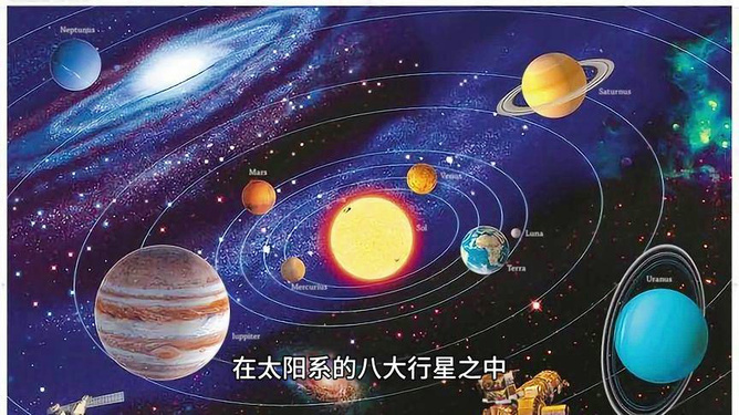 土星的材质