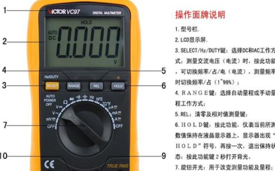 万用表测汽车油泵好坏