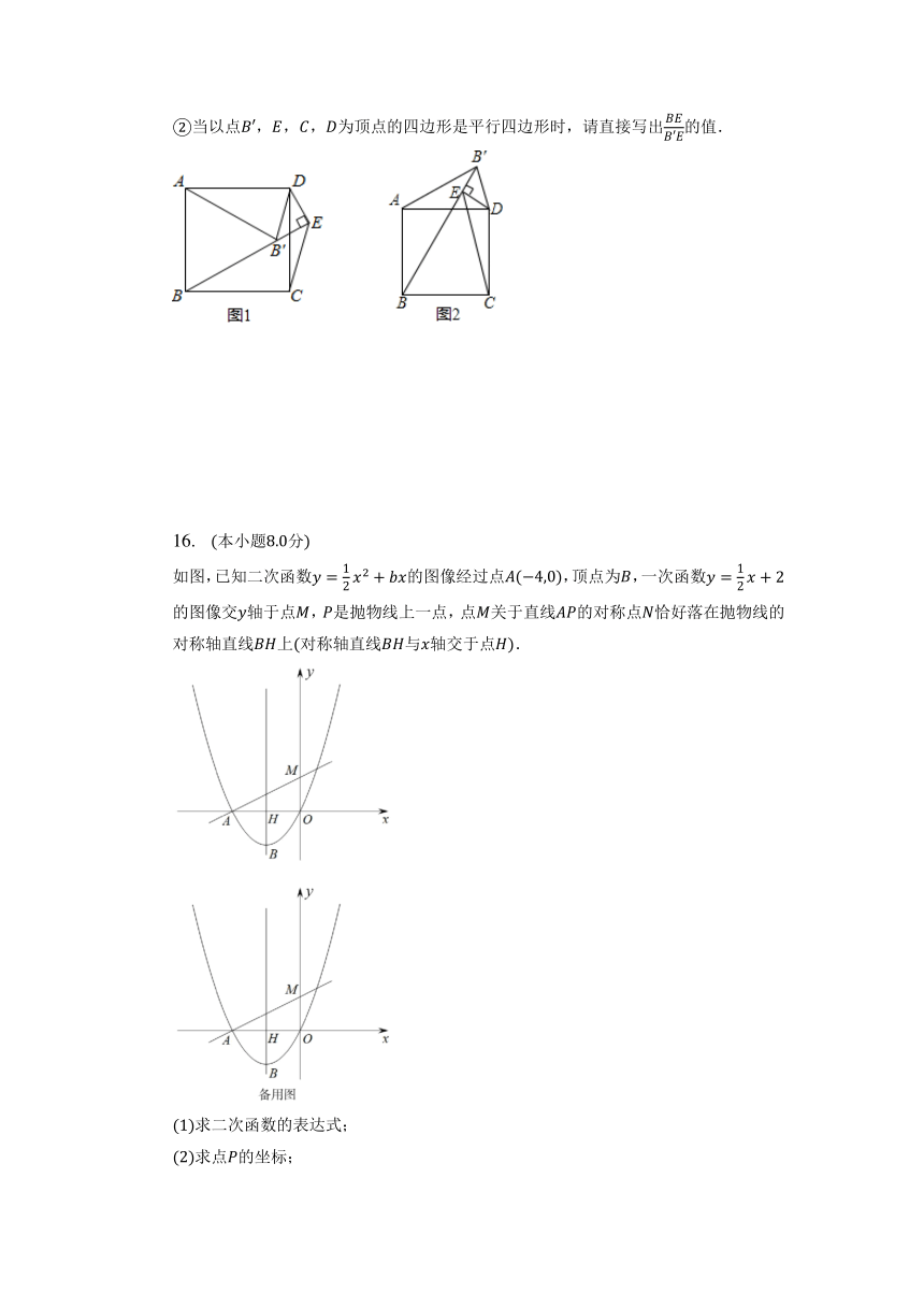 塑料网与模块的测量误差分析