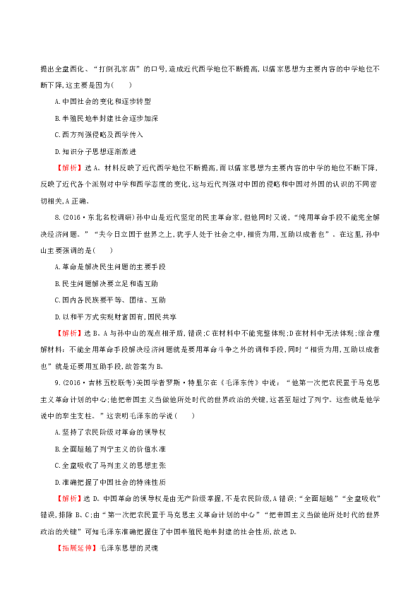 常用的磁记录材料