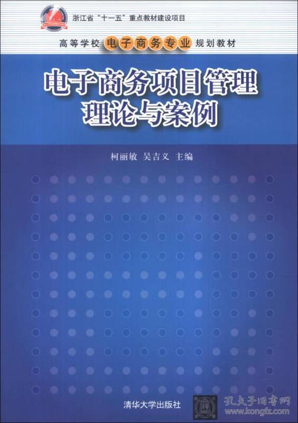 2025年1月9日 第42页