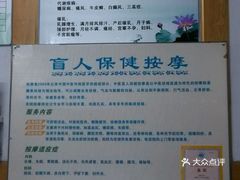 北京盲人按摩学校招收对象,北京盲人按摩学校招收对象及适用性方案解析,迅速处理解答问题_C版27.663