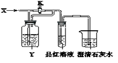 什么叫节流装置