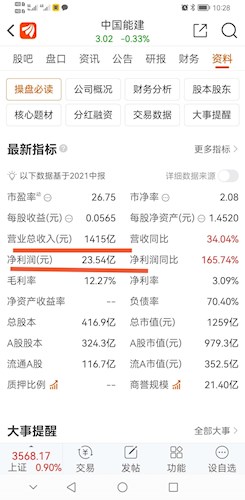 新澳天天彩免费资料大全查询