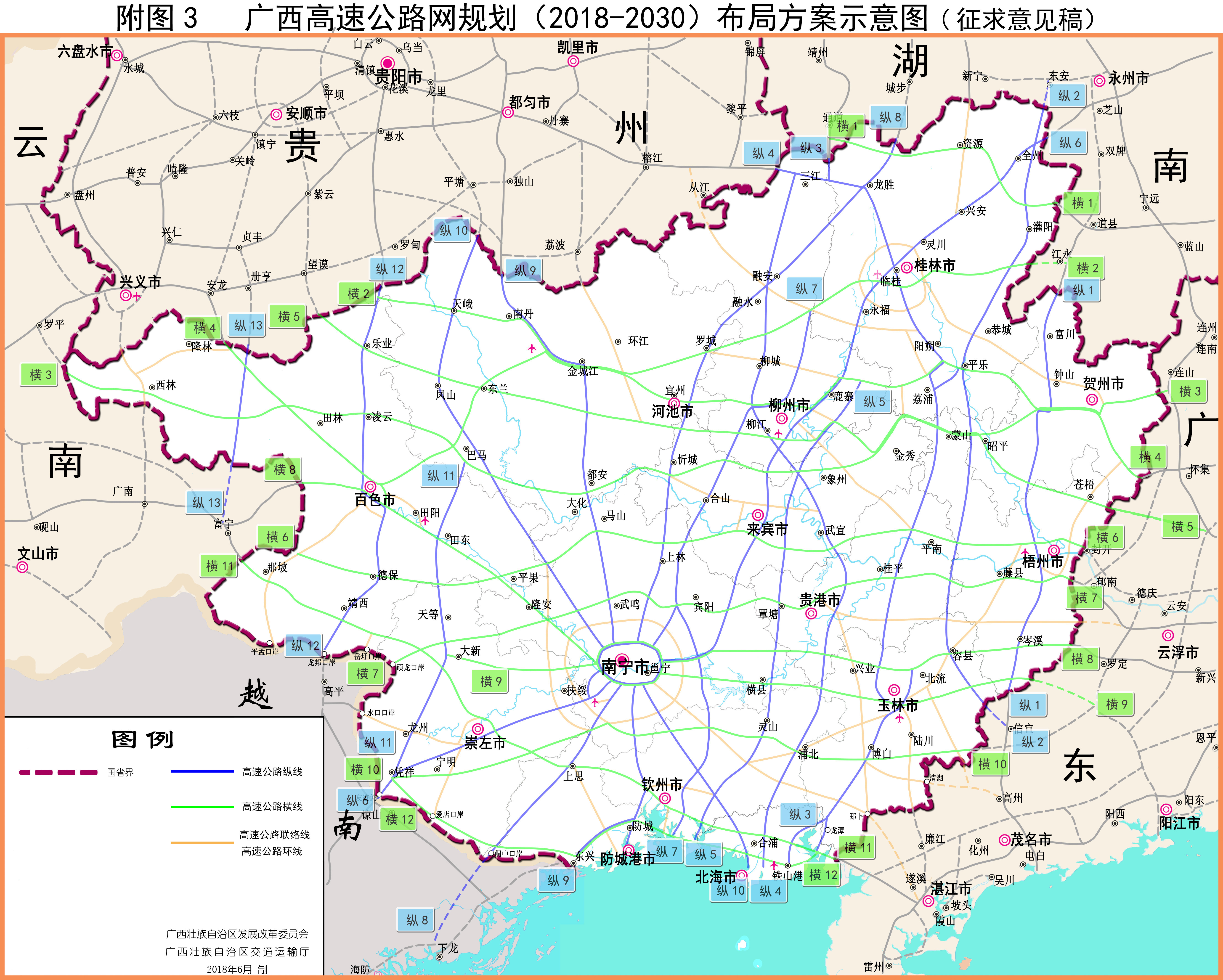 2025澳门六今晚开奖结果出来新