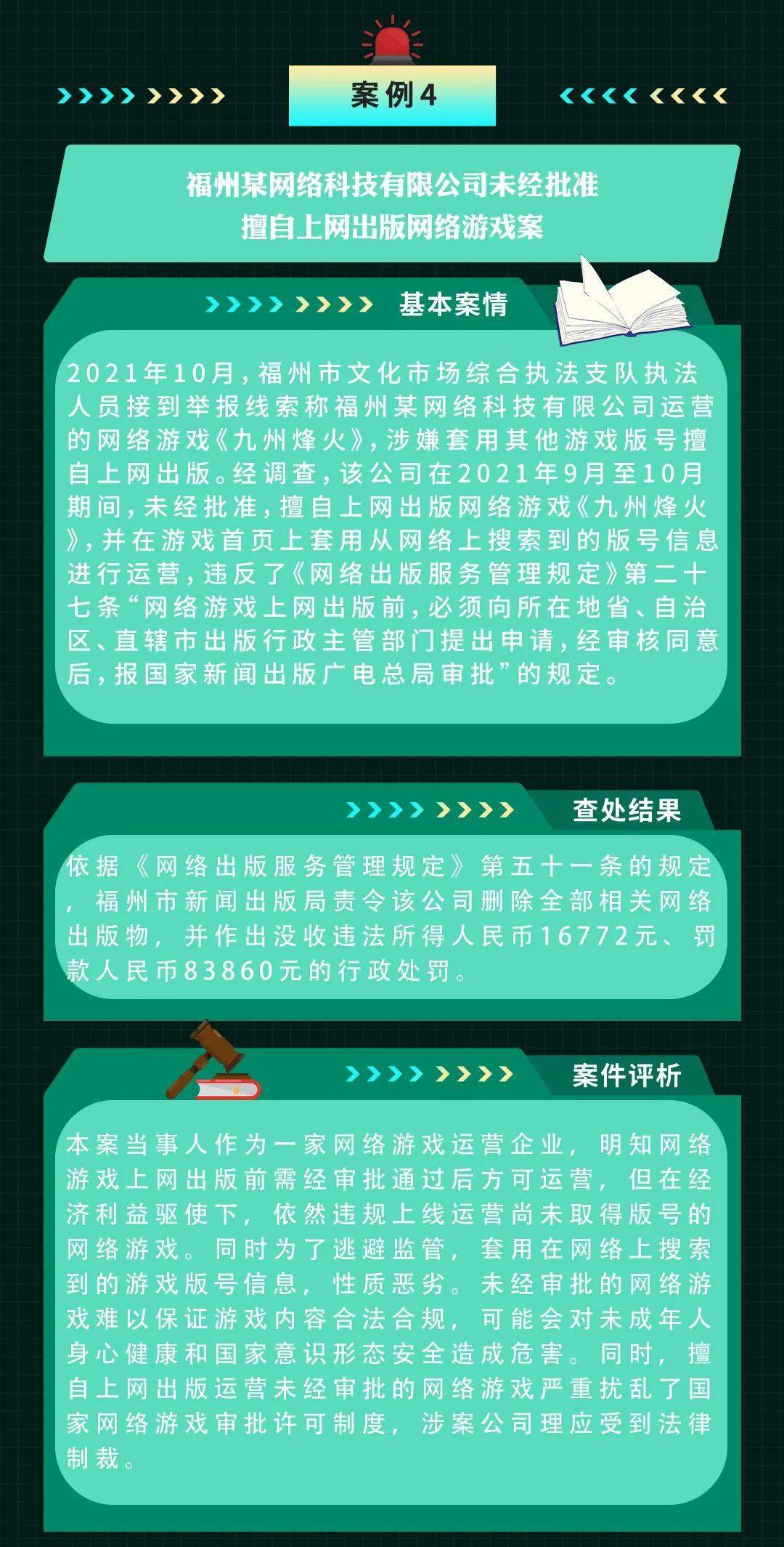 澳门最精准真正最精准龙门客栈