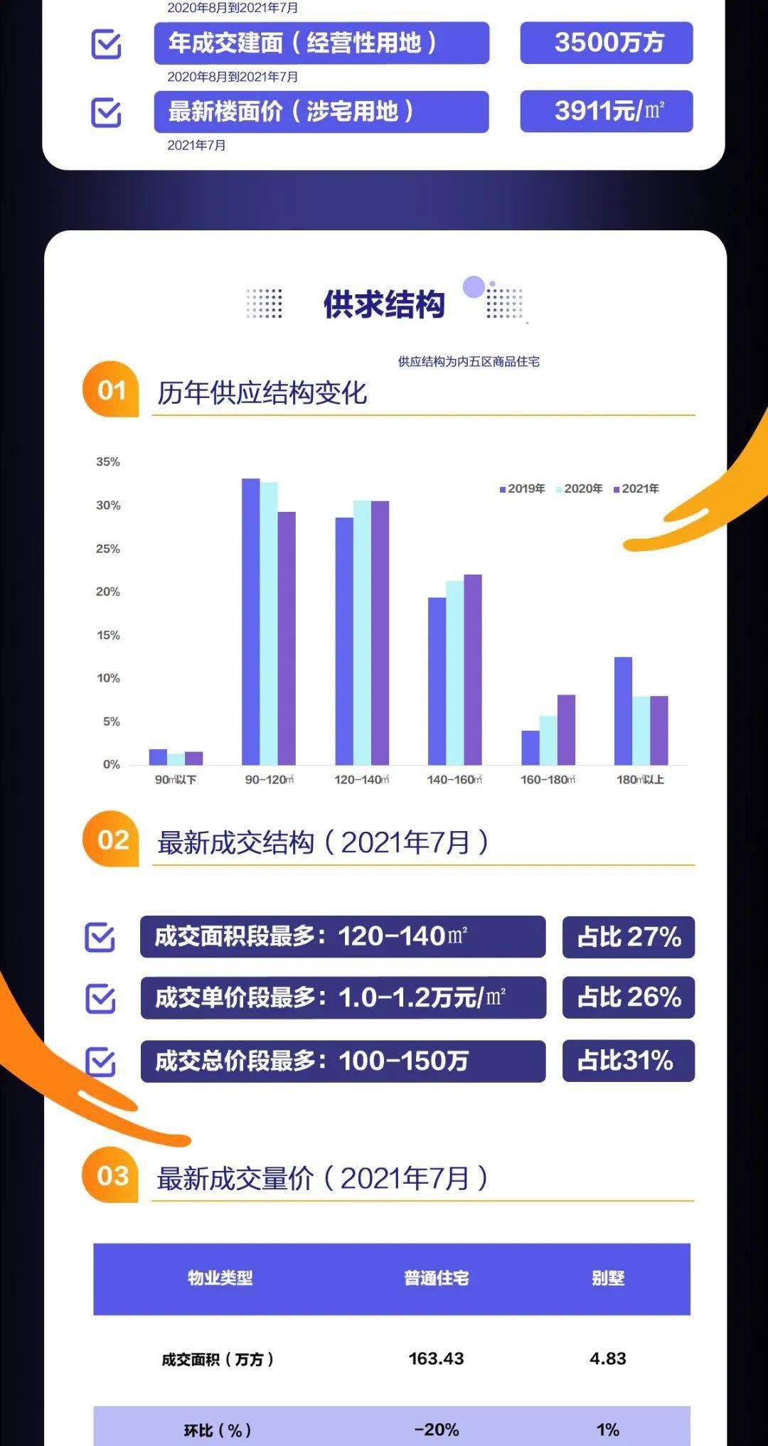 香港比思论坛最新地址,数据导向方案设计_XT49.98.81