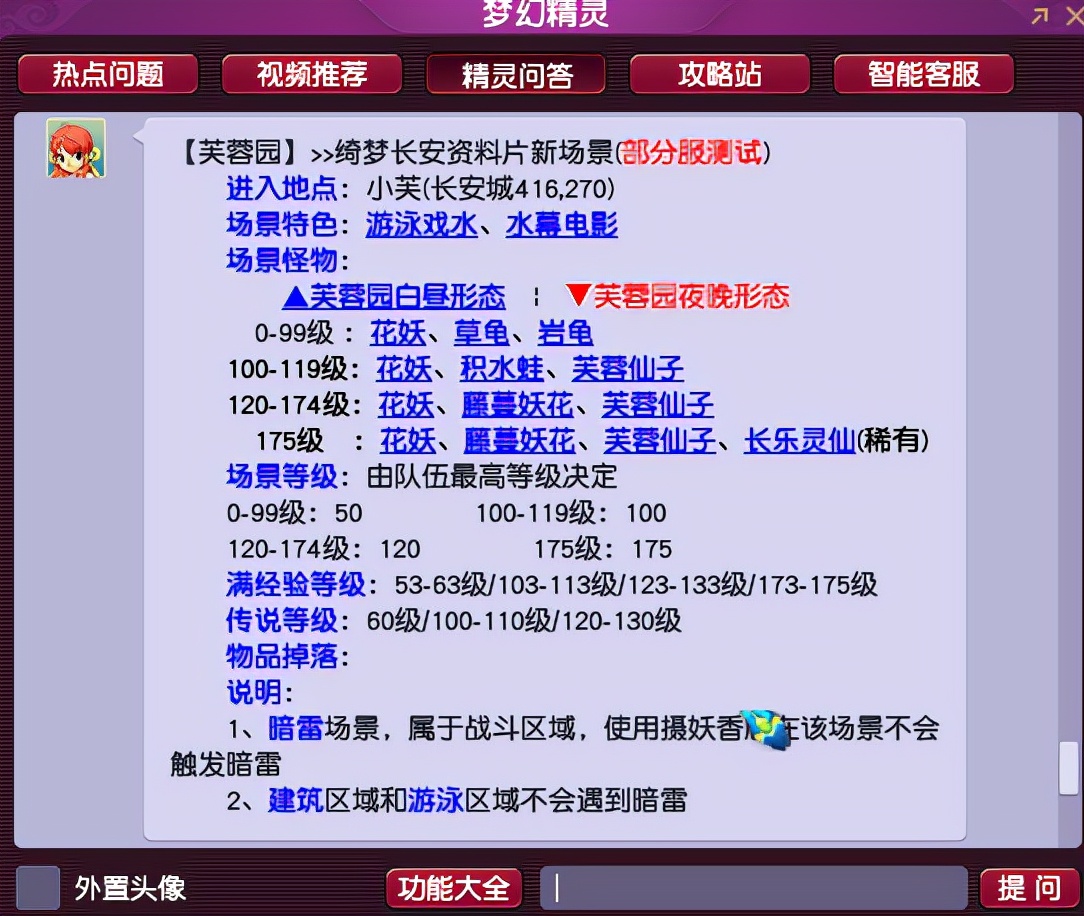 新澳天天开奖资料大全最新54期,可靠策略分析_溃版98.60.38