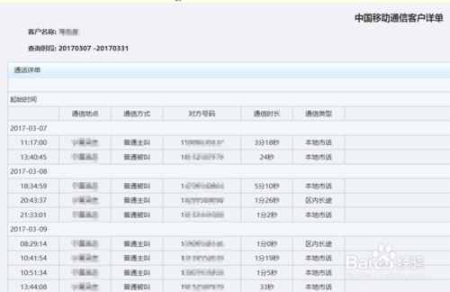 62827c.cσm查询澳彩开奖记录,深入数据策略解析_Plus35.63.67