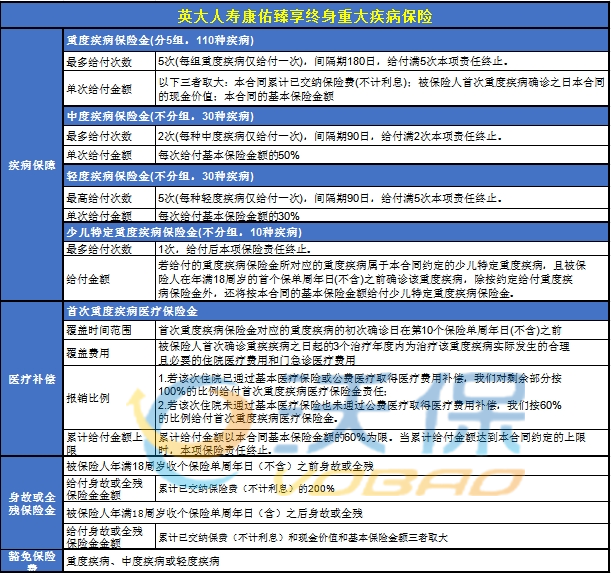 626969acom澳彩开奖结果查询下载,安全性方案解析_版型59.18.40