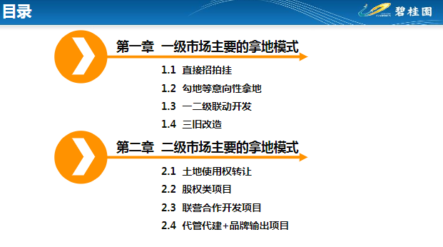 2025澳门资料大全免费,快速响应方案落实_LT89.91.58