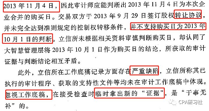 2025澳门特马开奖53期详解