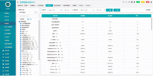 新奥全部开奖记录查询