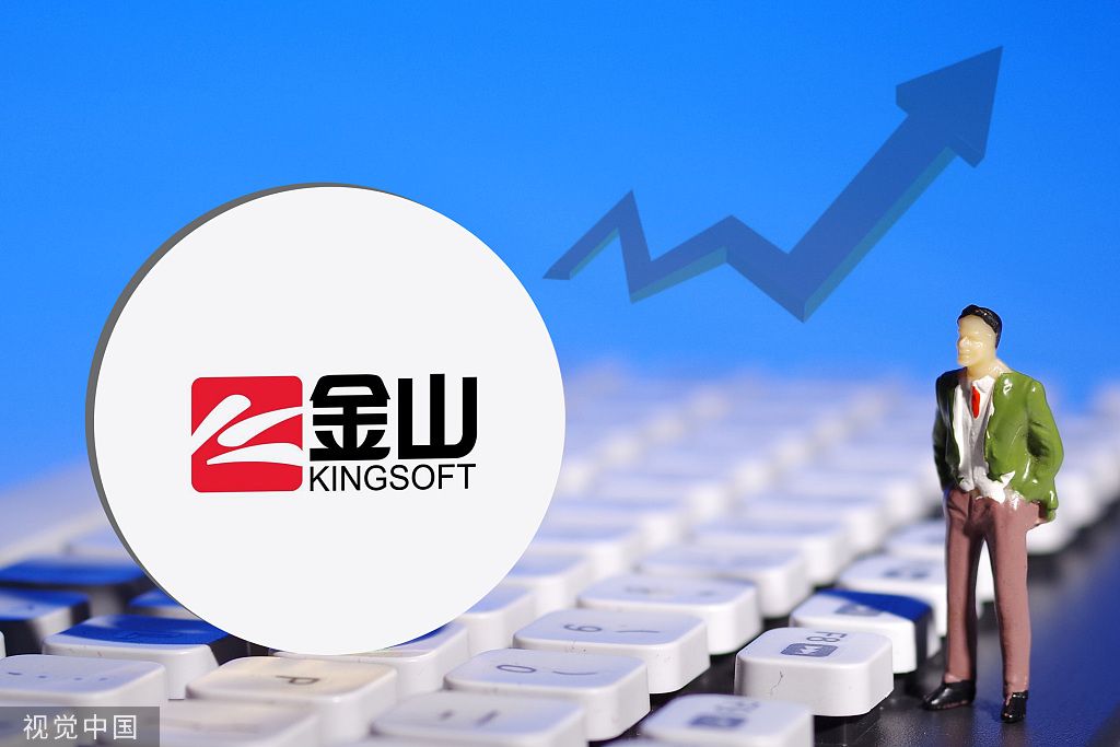 2025香港正版挂牌