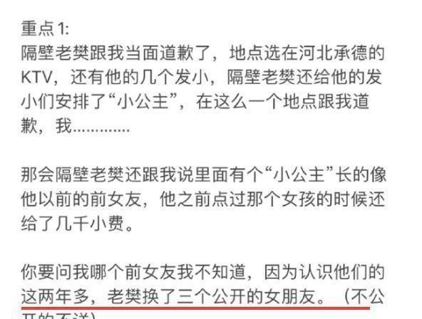 关于王星女友对网传赎金一事是否知情，目前没有确凿的证据或官方声明来证实或否认这一说法。因此，在没有更多可靠信息的情况下，我们不应该随意猜测或传播未经证实的消息。，如果有关方面发布了正式声明或确认了相关情况，我们会了解到更准确的信息。在没有官方消息的情况下，我们应该尊重涉及此事的每个人的隐私，避免传播不实言论或猜测，以免对当事人造成不必要的困扰和伤害。，建议等待更多可靠信息的发布，或者通过官方渠道了解事情的真相。