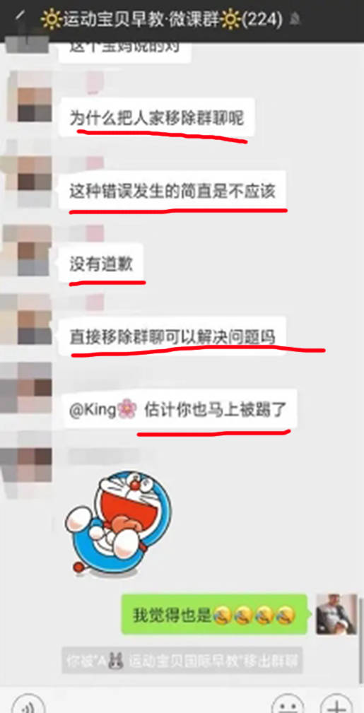 老师在被踢出群聊后成功将家长重新拉入群聊，并发表情包欢迎，可以参考以下话语，，欢迎XX家长再次加入我们的大家庭！希望这次大家在群聊中能有更好的交流。感谢大家的配合与理解，让我们一起为孩子们的成长努力。🎉（此处可搭配一个笑脸或庆祝的表情包），这样的欢迎语既体现了老师的热情，也展现了对家长的尊重和对孩子教育的重视。使用表情包可以活跃气氛，使语言更加生动亲切。