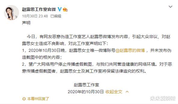 赵露思在个人社交媒体上发布了一篇长文回应了一些事情。具体内容可能涉及她的个人生活、工作以及一些争议话题。由于长文内容较多，我无法直接提供完整的回应内容。，建议您通过搜索赵露思的社交媒体账号或者相关新闻报道，以获取她发布的长文回应的完整内容。同时，也请您尊重她的个人隐私，不要过度猜测和解读她的个人生活。