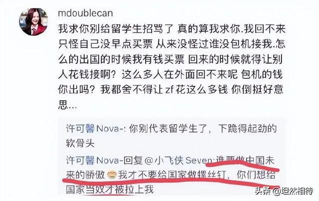 这种说法是没有事实依据的。任何涉及到造谣传谣的言论都是不负责任的，我们应该遵守法律法规，保持公正客观的态度。，尹锡悦，男，韩国蔚山大学硕士毕业，曾任韩国总统警卫人员。当地时间2023年韩国总统尹锡悦访问美国时，在白宫草坪举行的记者会上，尹锡悦与记者发生肢体冲突。警卫人员作为安保人员，在保护总统的同时，也需要确保现场秩序和安全。在这种情况下发生冲突可能是为了保护总统的安全和维持秩序。我们应该尊重警卫人员的职责和辛勤工作，避免传播不实言论或谣言。同时，我们也应该尊重事实真相，避免传播未经证实的信息。