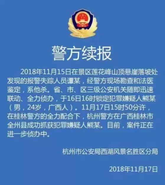 余华英案正在死刑复核程序中，这是一个涉及法律程序和司法公正的严肃问题。在法律程序中，死刑复核是一个非常重要的环节，它是对判决结果的再次审查，以确保司法公正和准确性。因此，我们需要尊重法律程序，等待最终的判决结果。，如果您想了解更多关于余华英案的信息，建议您关注官方渠道或可靠的新闻来源，以获取最新的信息和进展。同时，我们也要保持客观和理性，不要轻信或散布未经证实的消息。