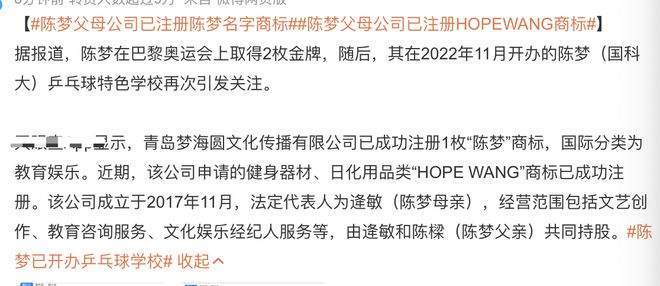 晓华已经申请注册了多枚商标，这是一个商业行为，旨在保护自己的品牌和产品，避免侵权和竞争风险。商标是品牌的重要组成部分，能够区分不同商家的商品和服务，保护消费者的权益。在商业活动中，商标注册是一项重要的法律程序，可以确保商标所有人的合法权益得到保护。因此，晓华申请注册多枚商标可能是为了拓展商业领域、保护自己的品牌形象和知识产权等目的。