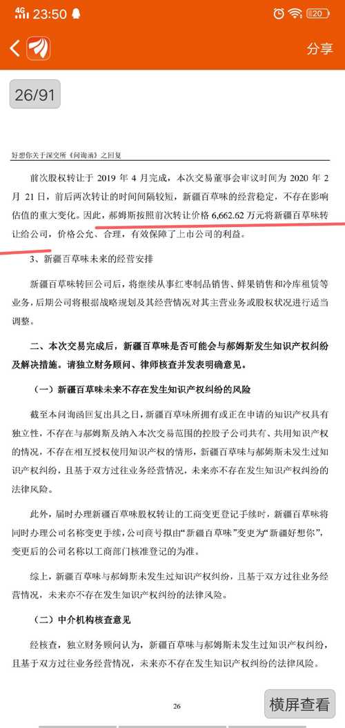 根据我了解的知识，可以为您提供以下信息，，关于尹锡悦是否出席公调处第三次传唤调查的问题，目前没有明确的官方消息或报道。因此，无法确定尹锡悦是否出席了相关调查。建议您关注可靠的新闻来源或官方渠道以获取最新信息。