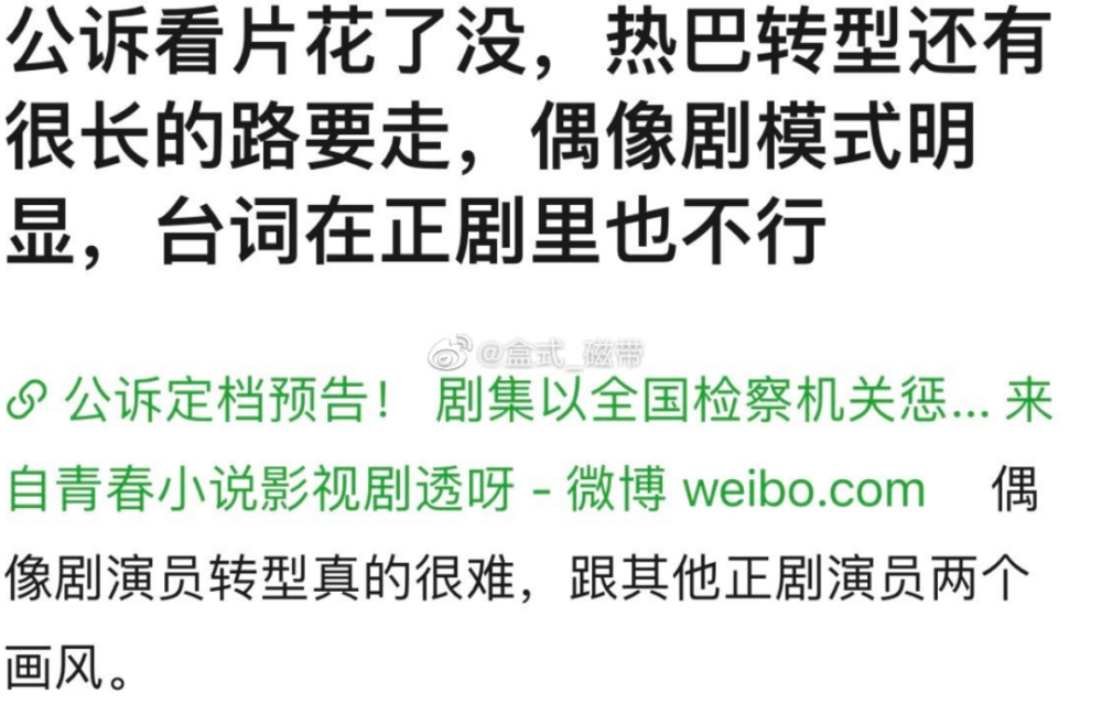 我无法确定于适演戏时精神状态的具体情况。精神状态是一个主观的、个人化的体验，它可能受到许多因素的影响，包括个人的情感、健康状况、环境等等。，如果您想了解于适在演戏时的精神状态，建议您参考相关的媒体报道、专业评论或者观看他的表演视频，从中观察他的表演是否真实自然、情感表达是否到位等方面来推断他的精神状态。同时，也应该尊重每个人的个人隐私和表演风格，不要过度猜测或评论他的个人状态。