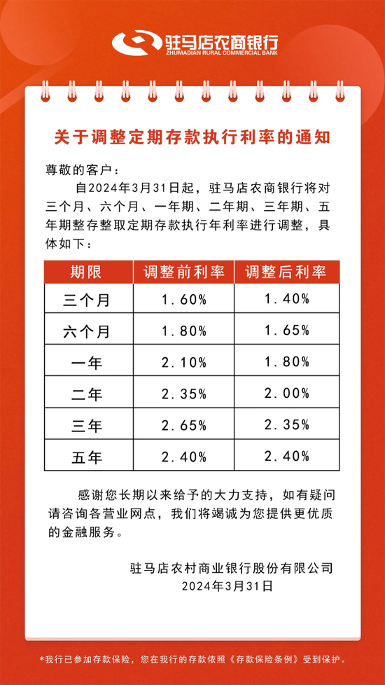 新澳门2025今晚开码公开