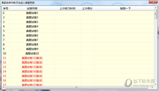 2025年1月19日 第10页