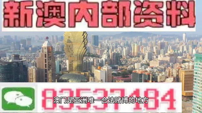 2025年新澳门全年资料