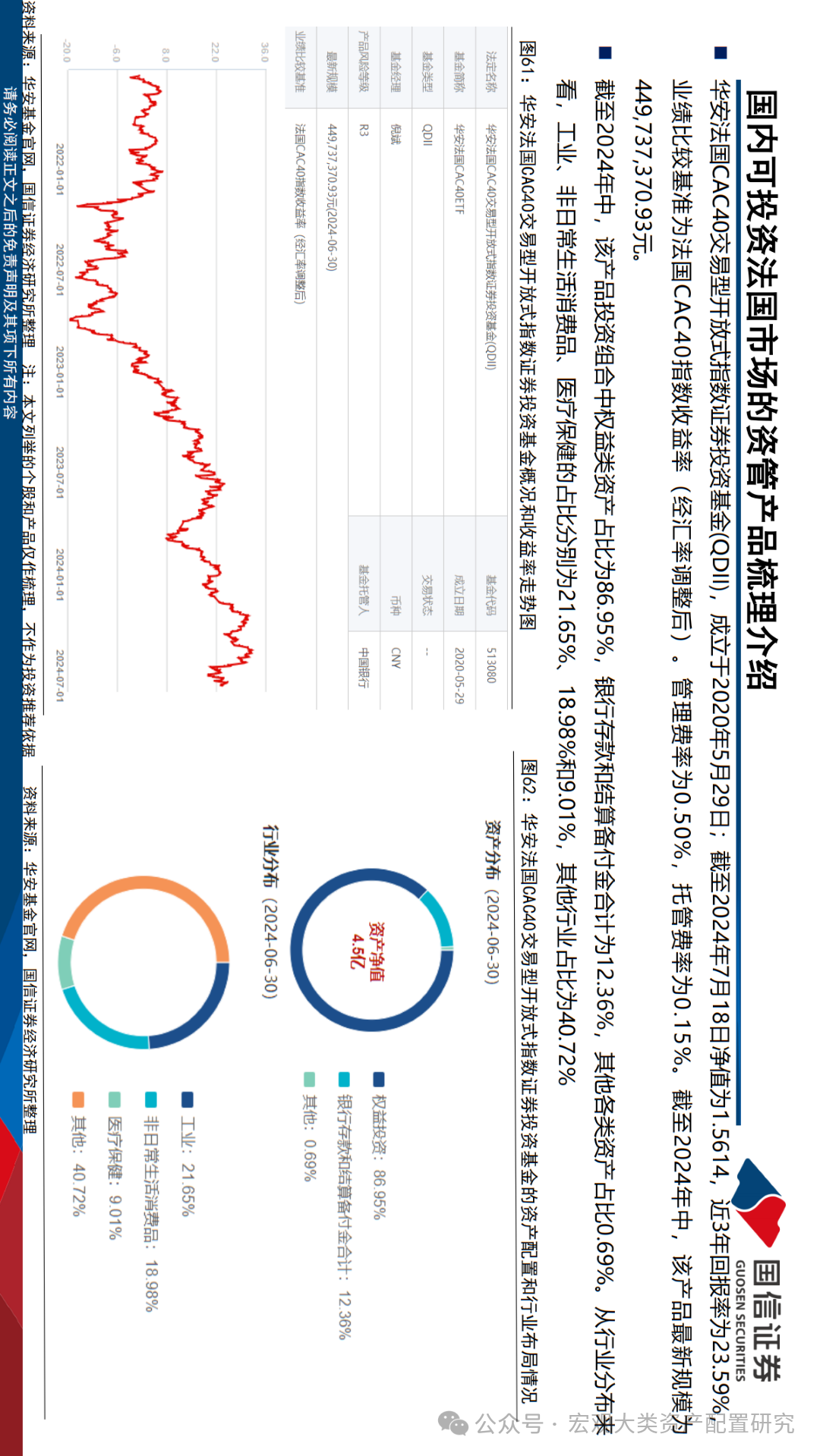 2025年澳门精选网站资料