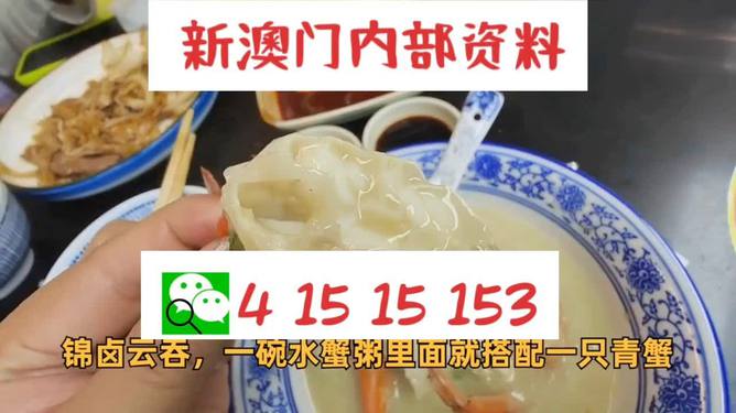 澳门码料