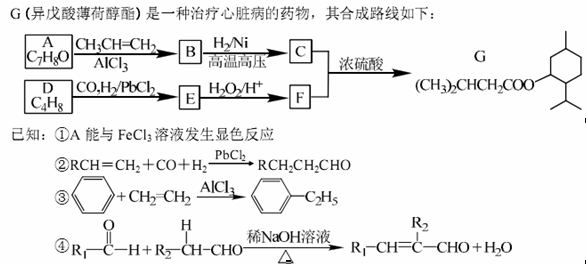 鍺是简单分子结构吗