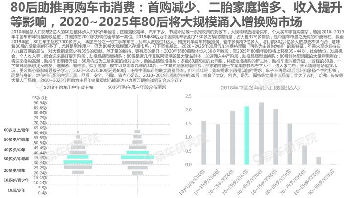 2025年新澳门马会传真资免费查询