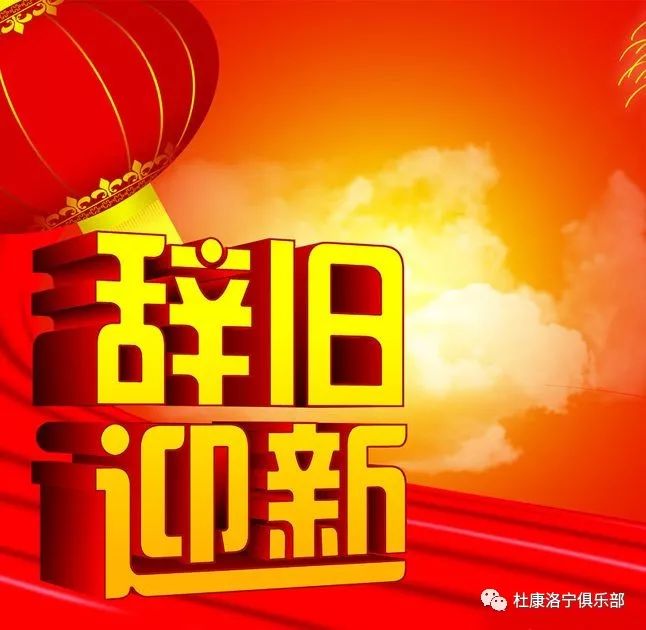 新2025年澳门天天开好彩挂牌图