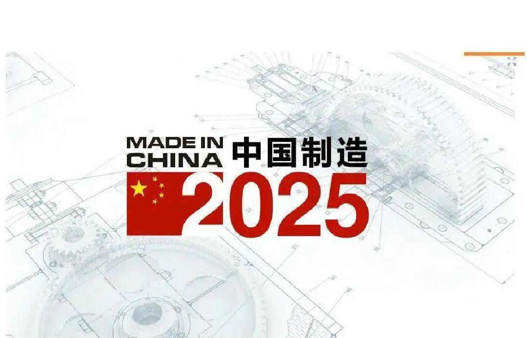 2025今晚新澳门开奖号码